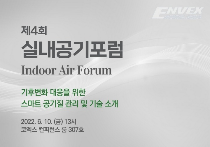 4indoorposter800 001.jpg